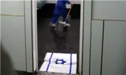 پرچم اسراییل در دستشویی یک فرودگاه + عکس