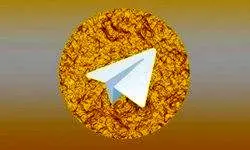 تلگرام طلایی فیلتر می‌شود؟