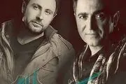 آهنگ زیبای فریدون‌ و محمدعلیزاده به‌نام 