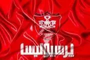 فدراسیون پرسپولیس را سورپرایز می کند