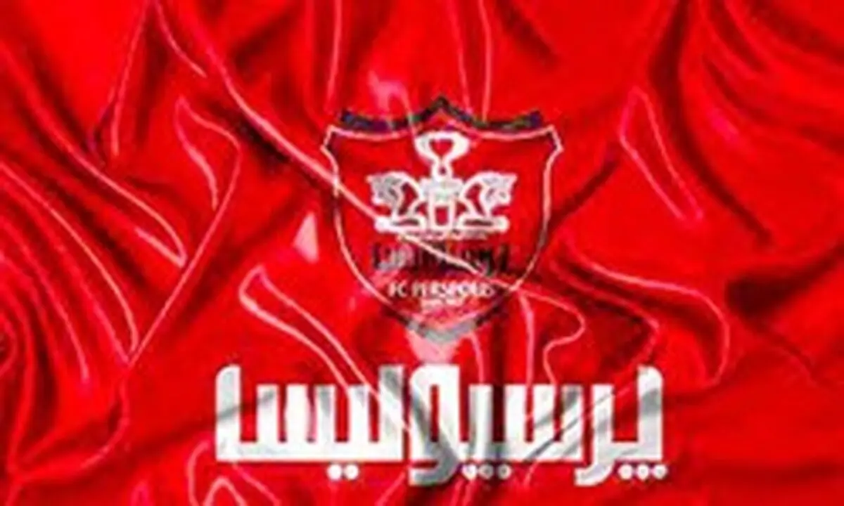 افزایش تعداد مصدومان پرسپولیس 