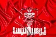 رنگ پیراهن پرسپولیس مقابل الریان مشخص شد+ عکس