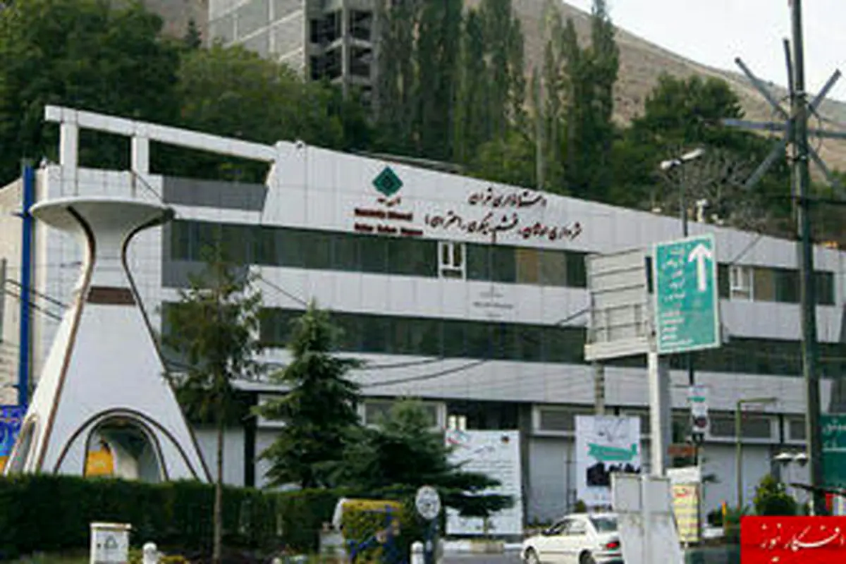 معاون منابع طبیعی استان تهران: در بازگرداندن بیت المال با کسی شوخی نداریم!