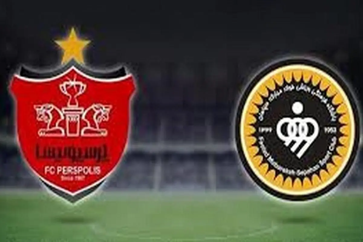 داورى پرسپولیس - سپاهان: پنالتى سوخت!؟