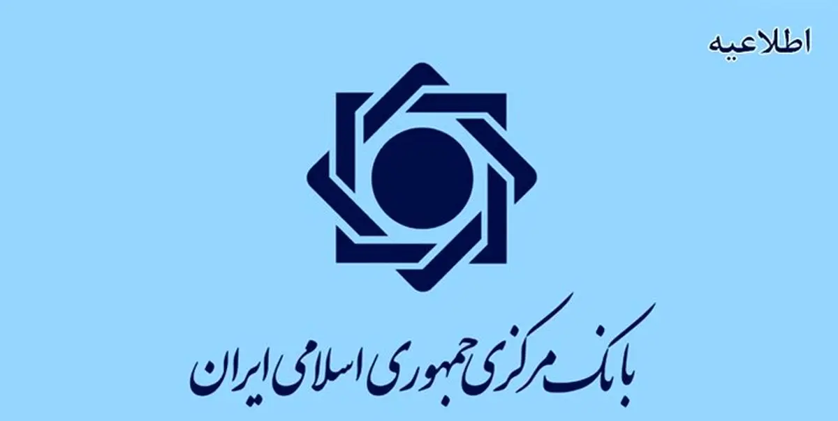 شگرد جدید کلاهبرداران برای اخاذی
