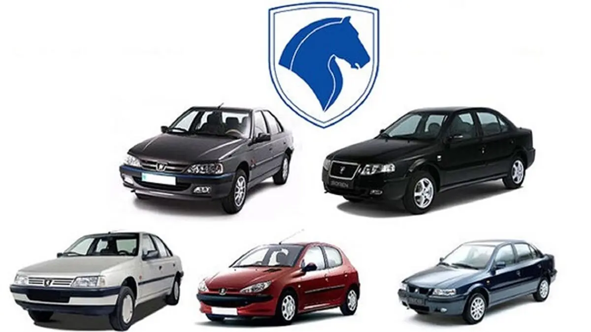 قیمت خودرو‌های ایران خودرو امروز جمعه ۴ فروردین ۱۴۰۲ + جدول