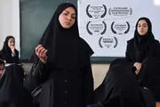 «امتحان» ایرانی در راه جشنواره نیویورک 