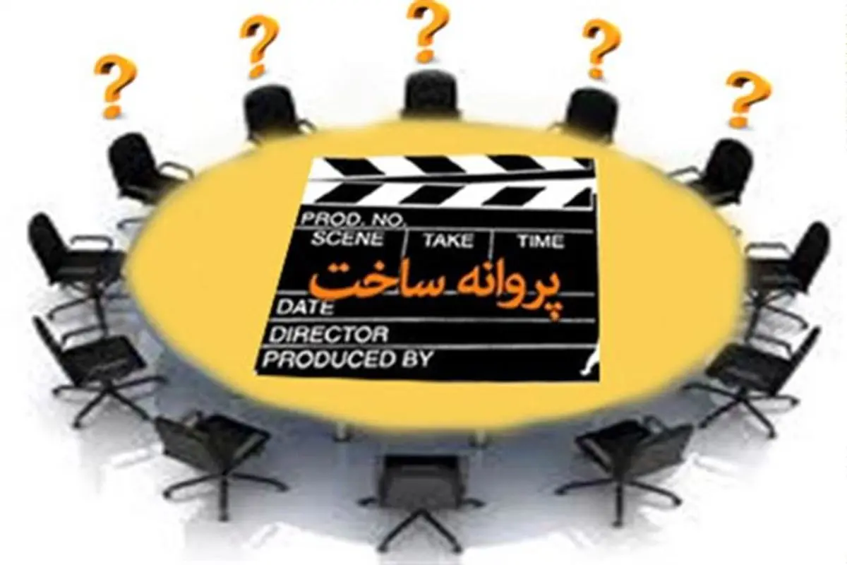 رفع توقیف فیلمها شبیه انتحار است!