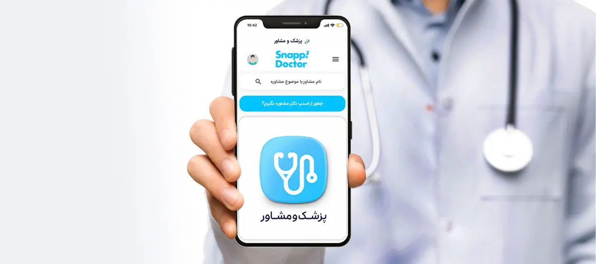 پوشش بیمه تکمیلی به خدمات اسنپ‌دکتر اضافه شد

