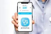 پوشش بیمه تکمیلی به خدمات اسنپ‌دکتر اضافه شد

