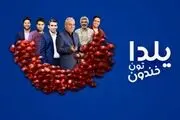 «علی نصیریان» مهمان یلدایی شبکه نسیم