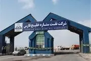 آتش سوزی در ورودی پالایشگاه ستاره خلیج فارس