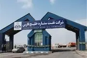 آتش سوزی در ورودی پالایشگاه ستاره خلیج فارس