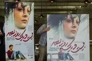 «بیست و یک روز بعد»؛ برنده جایزه بهترین فیلم جشنواره آلمانی
