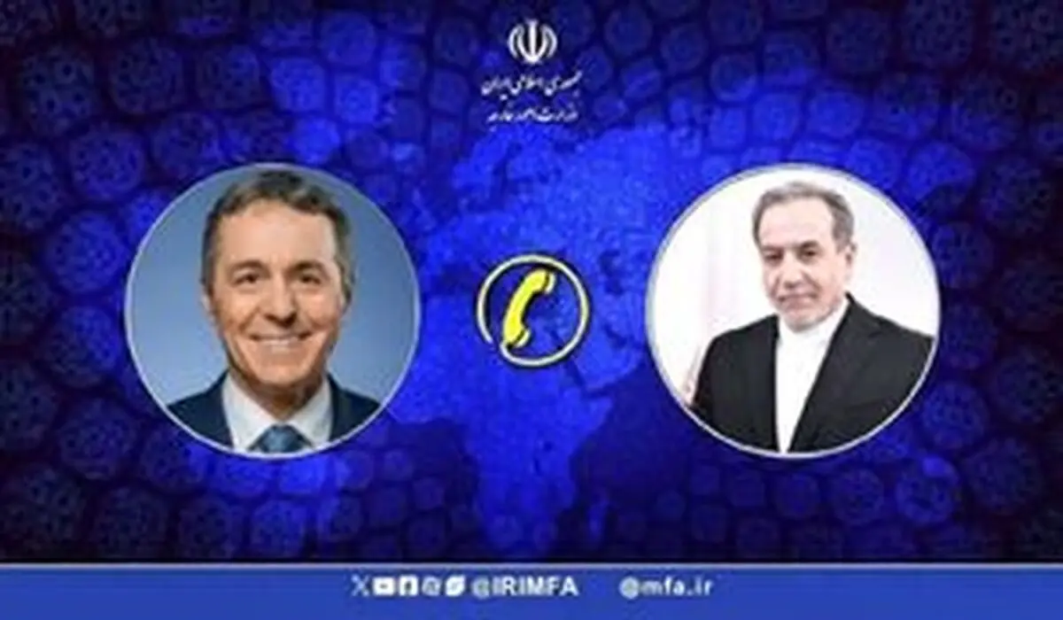آمادگی سوئیس برای ارائه کمک در زمینه مذاکرات ایران-آمریکا
