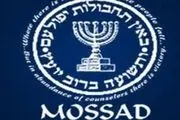 فرار جاسوسان موساد از افغانستان