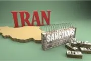 مراقب کلاه گشاد تحریم باشیم!/ عکس