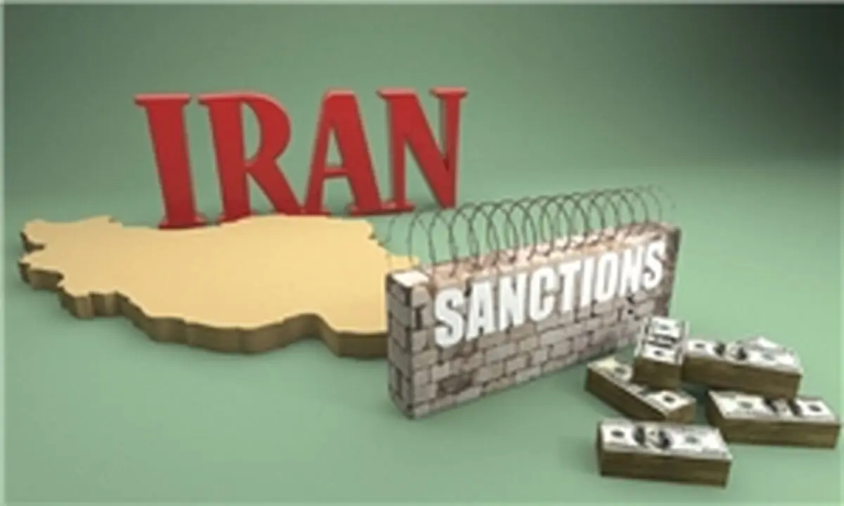 شرکت‌های اروپایی: وضعیت تحریم‌ها بدتر از سال 2009 است