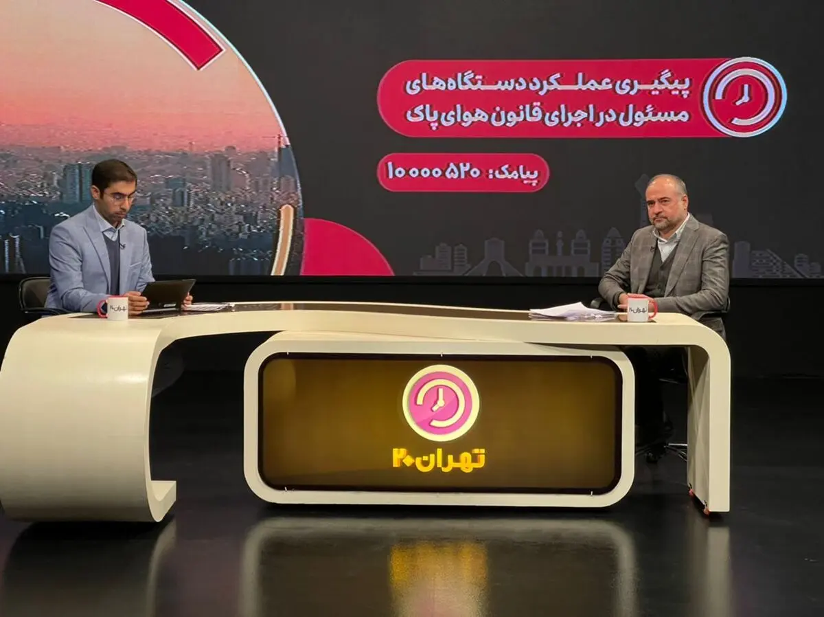 دستگاه های اجرایی اواویت لازم را در اجرای قانون هوای پاک قائل نشدند


