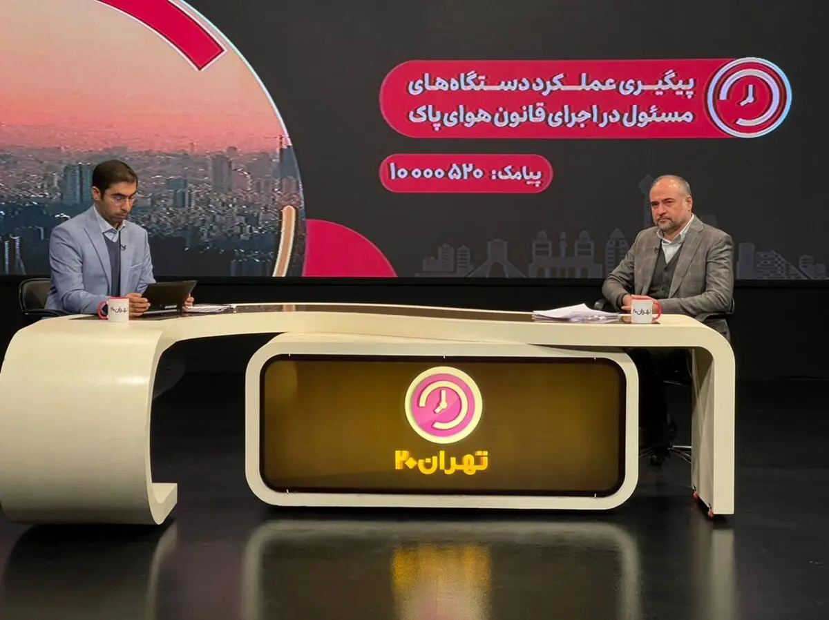 دستگاه های اجرایی اواویت لازم را در اجرای قانون هوای پاک قائل نشدند

