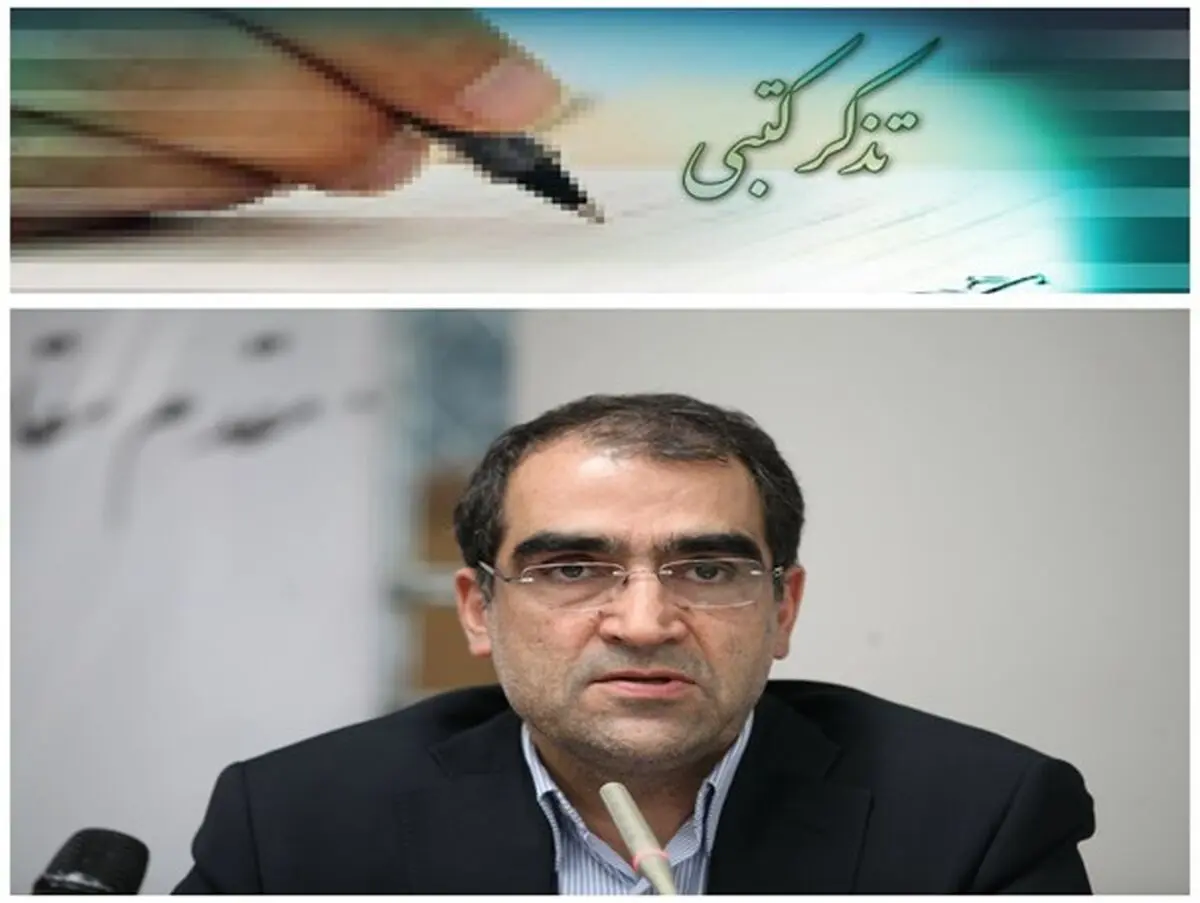 مشکلات بهداشت و درمان قاین به مجلس رسید