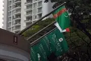 آغاز به کار همایش کارآفرینان ترکمنستان و سنگاپور