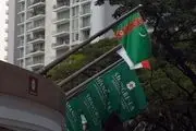 آغاز به کار همایش کارآفرینان ترکمنستان و سنگاپور