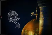 صحن و سرای رضوی در سوگ امام جواد(ع) سیاه‌پوش شد
