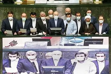 انتخابات هیأت رئیسه اجلاسیه دوم مجلس