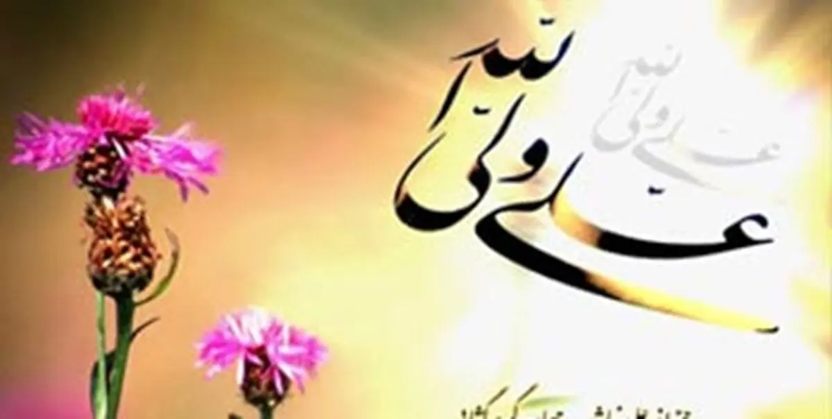  اجرای برنامه «مهر پدری» در پایتخت
