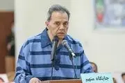 جمشید شارمهد به اعدام محکوم شد
