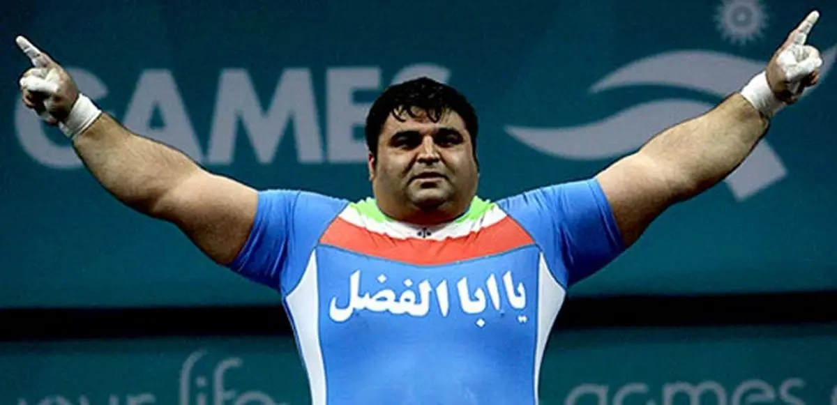 واکنش رضازاده به شکسته شدن رکوردش