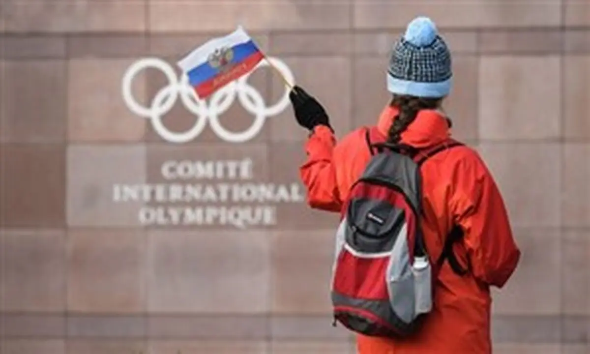  روسیه از حضور در المپیک زمستانی محروم شد!