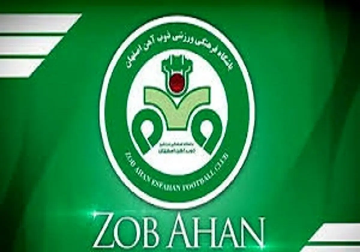شکایت ذوب ها از داور دیدار مقابل نفت