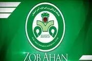 چه کسی سرمربی ذوب آهن می شود؟