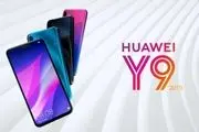 5 دلیل برای خرید گوشی Huawei Y9  2019