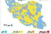 آخرین وضعیت رنگبندی کرونایی شهرهای کشور
