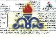 گاز کم مصرفها رایگان می شود+جزئیات