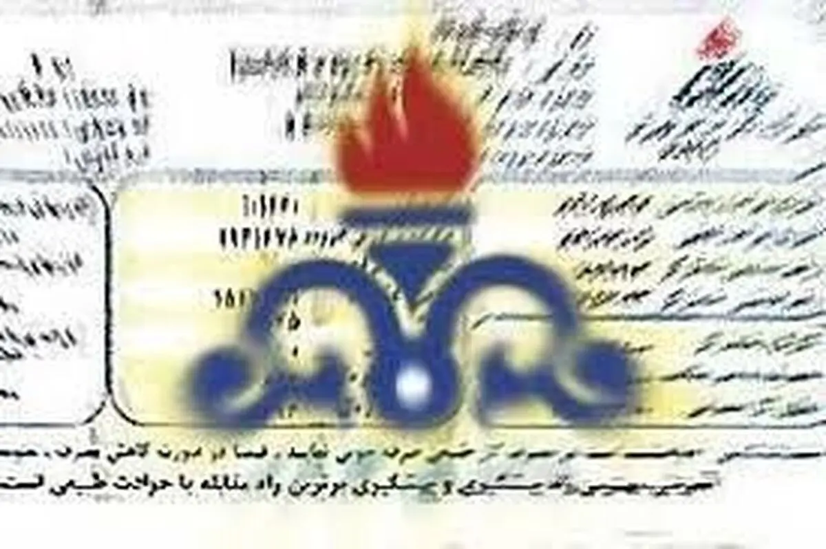 گاز کم مصرفها رایگان می شود+جزئیات