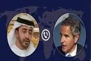 گفتگوی تلفنی وزیر خارجه امارات و گروسی