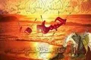 چرا امام حسین علیه السّلام شهادت را طلبید؟
