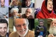 امسال کدامیک از هنرمندانی را از دست دادیم؟