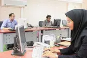 کارمندان برای صرف ناهار تشریف برده اند!