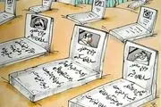 سلاطین ماندنی نیستند!