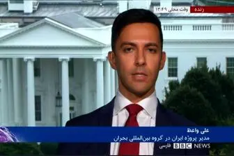 کارشناس بی‌بی‌سی: قبول مذاکره یعنی تشویق آمریکا برای اعمال فشارهای دائمی بر ایران/ فیلم