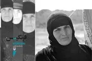 «فرنگیس» به سینماها می آید