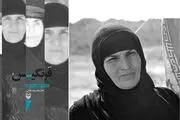 «فرنگیس» به سینماها می آید