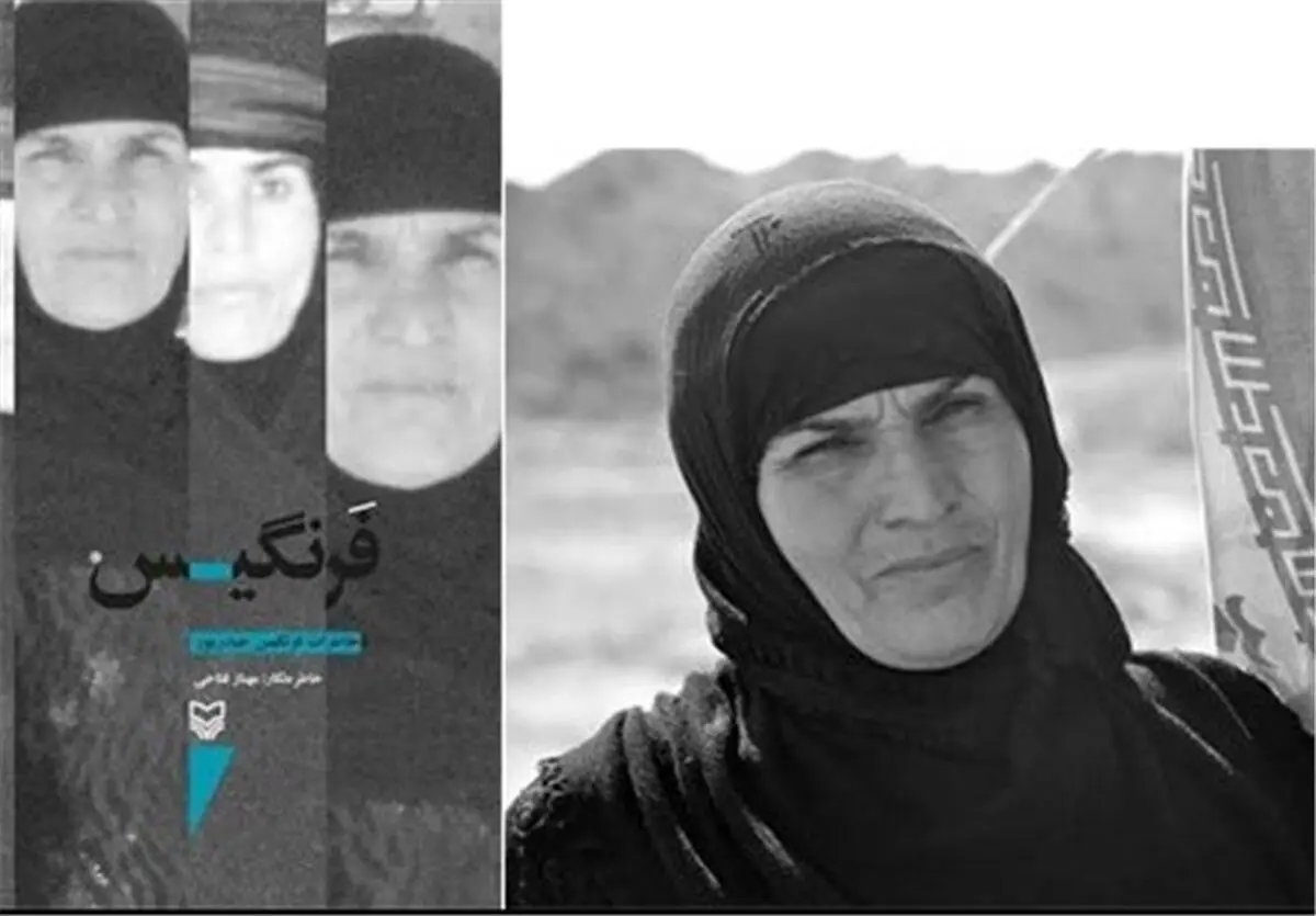 «فرنگیس» امشب به تلویزیون می‌آید