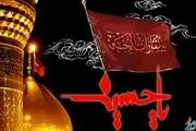 عدالتی که در آن رنگ و پول و قدرت مبنای سنجش نباشد
