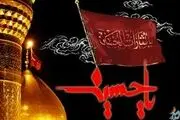 عدالتی که در آن رنگ و پول و قدرت مبنای سنجش نباشد